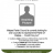 MPC Vacancy