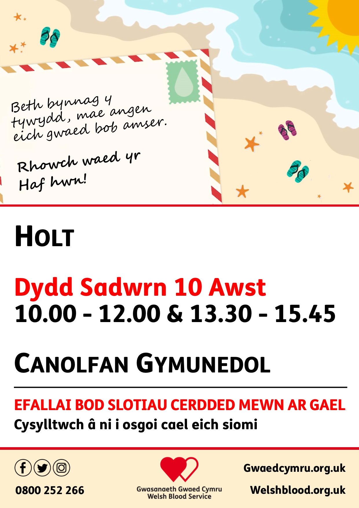 Holt Summer 39 19 W