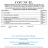 MPC agenda August 2020